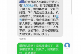 塔河如果欠债的人消失了怎么查找，专业讨债公司的找人方法